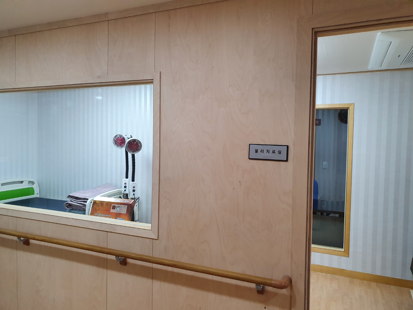 영통마더링요양원 물리치료실